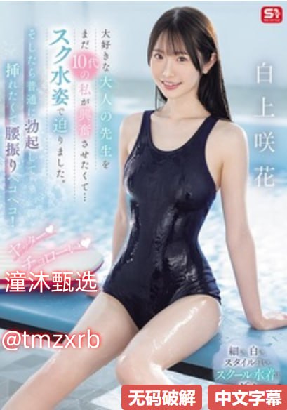 女人被爽到高潮视频メイリン モデルコレクション メ...